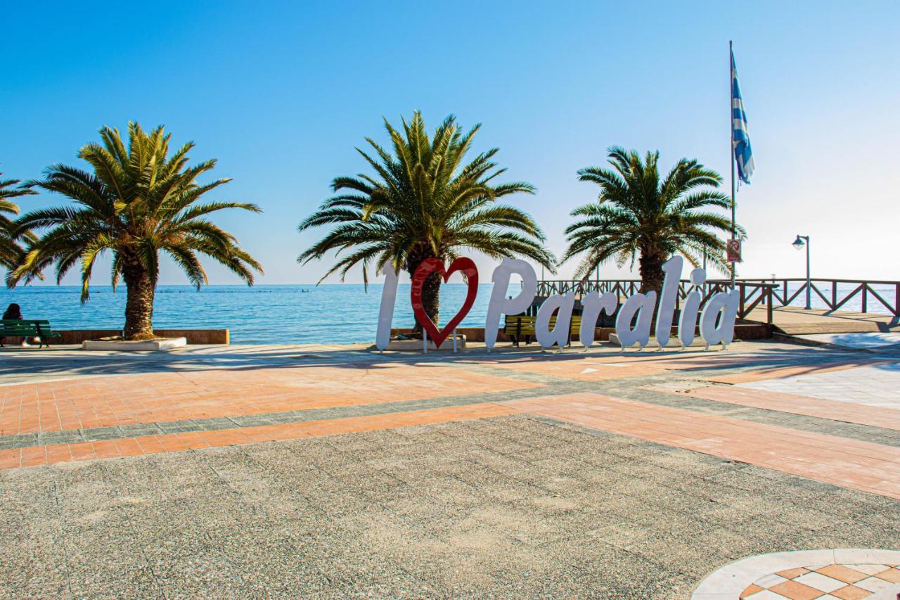 Summer By The Sea Паралия-Катерини Экстерьер фото